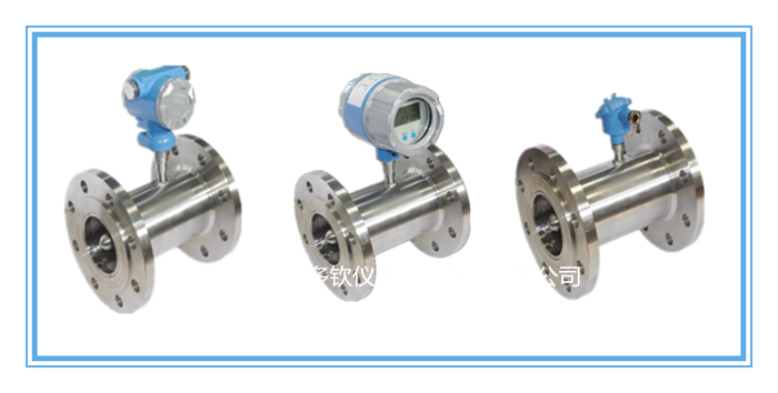 管道水用流量計法蘭連接型